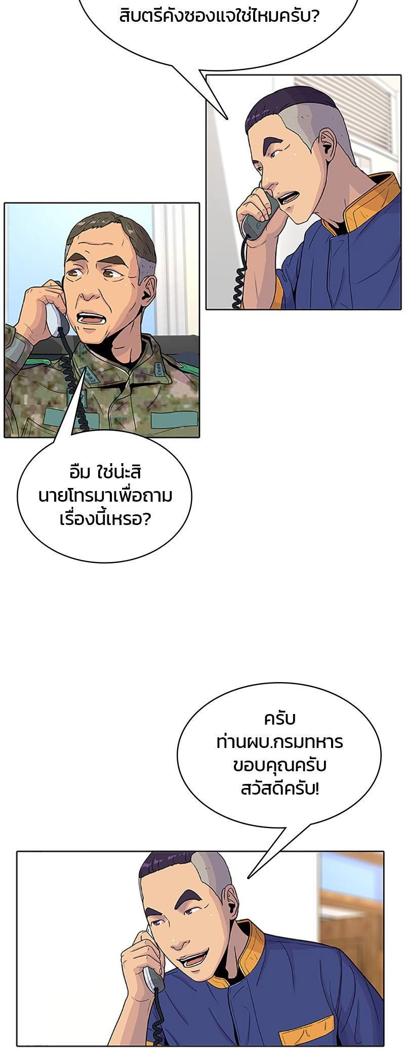 Manga-lc-com อ่านมังงะ อ่านการ์ตูน ออนไลน์ ฟรี Kitchen Soldier บันทึกครัวค่ายทหาร ตอนที่ 1 2 3 4 5 6 7 8 9 10 11 12 13 14 ฟรี ไม่มีโฆษณา Manga-lc - อ่าน มังงะ อ่าน การ์ตูน ออนไลน์ อ่านมังงะ ฟรี