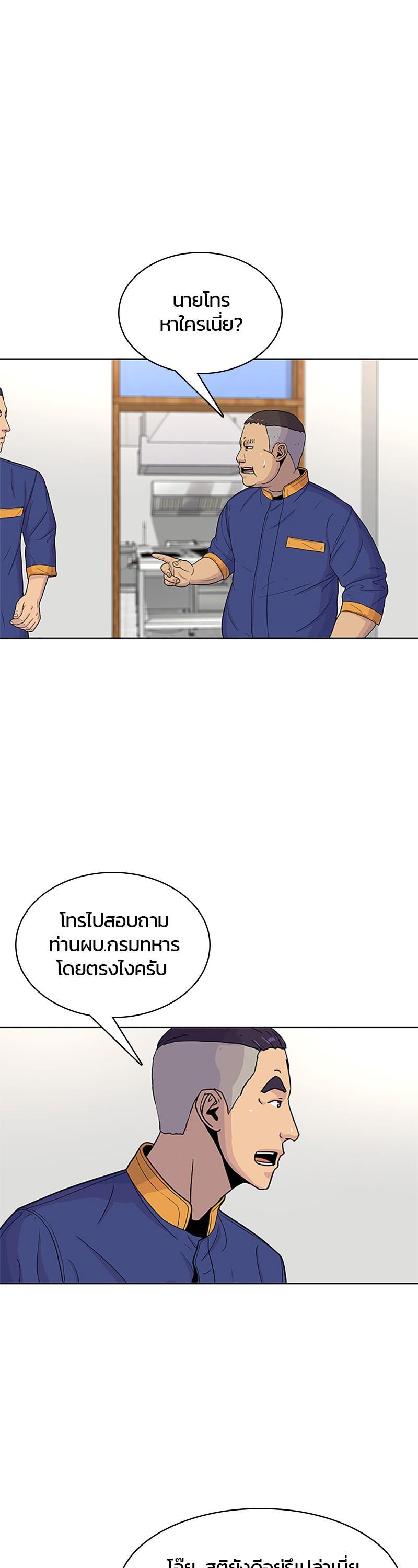 Manga-lc-com อ่านมังงะ อ่านการ์ตูน ออนไลน์ ฟรี Kitchen Soldier บันทึกครัวค่ายทหาร ตอนที่ 1 2 3 4 5 6 7 8 9 10 11 12 13 14 ฟรี ไม่มีโฆษณา Manga-lc - อ่าน มังงะ อ่าน การ์ตูน ออนไลน์ อ่านมังงะ ฟรี