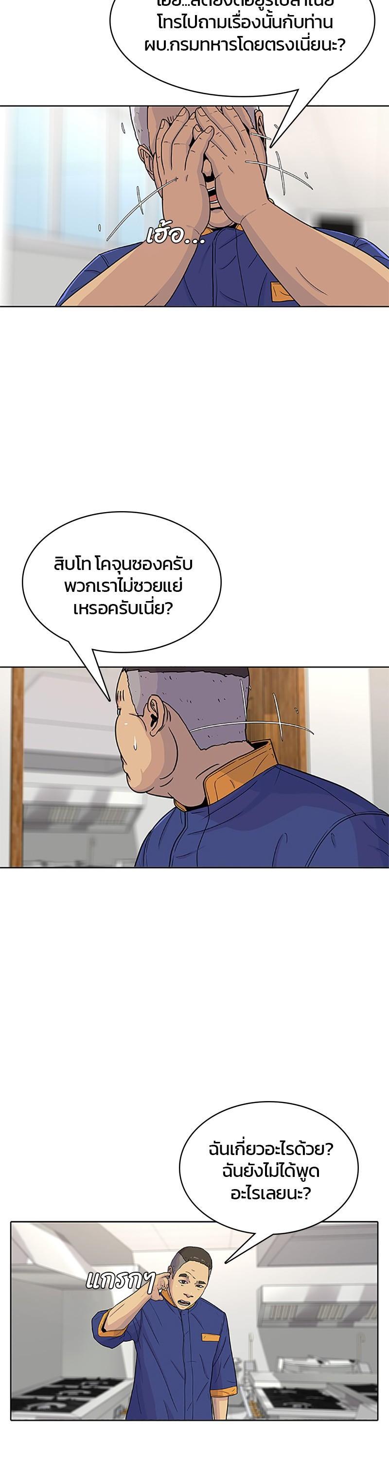 Manga-lc-com อ่านมังงะ อ่านการ์ตูน ออนไลน์ ฟรี Kitchen Soldier บันทึกครัวค่ายทหาร ตอนที่ 1 2 3 4 5 6 7 8 9 10 11 12 13 14 ฟรี ไม่มีโฆษณา Manga-lc - อ่าน มังงะ อ่าน การ์ตูน ออนไลน์ อ่านมังงะ ฟรี