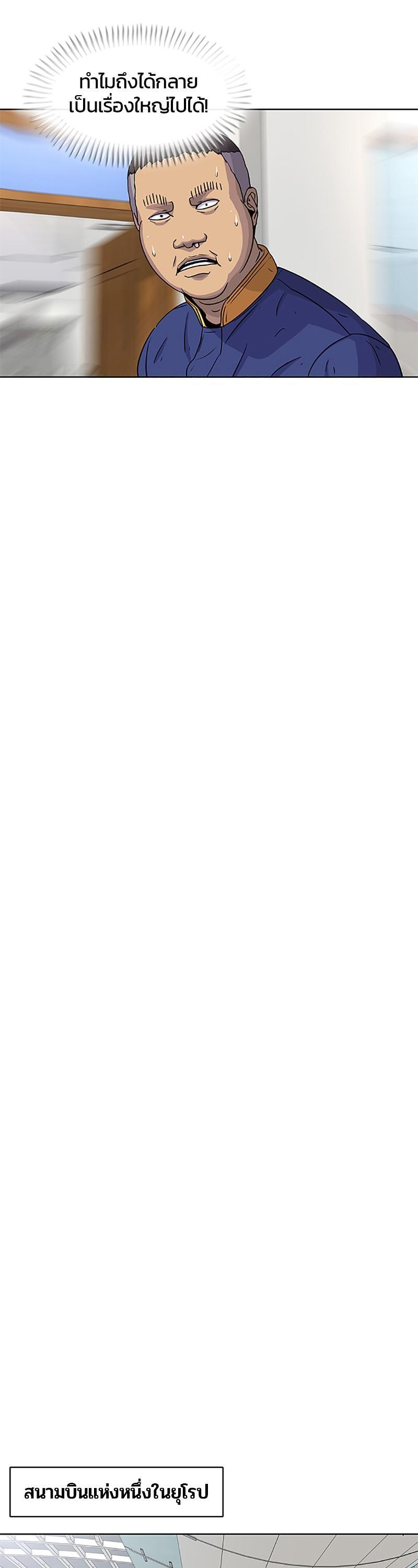 Manga-lc-com อ่านมังงะ อ่านการ์ตูน ออนไลน์ ฟรี Kitchen Soldier บันทึกครัวค่ายทหาร ตอนที่ 1 2 3 4 5 6 7 8 9 10 11 12 13 14 ฟรี ไม่มีโฆษณา Manga-lc - อ่าน มังงะ อ่าน การ์ตูน ออนไลน์ อ่านมังงะ ฟรี