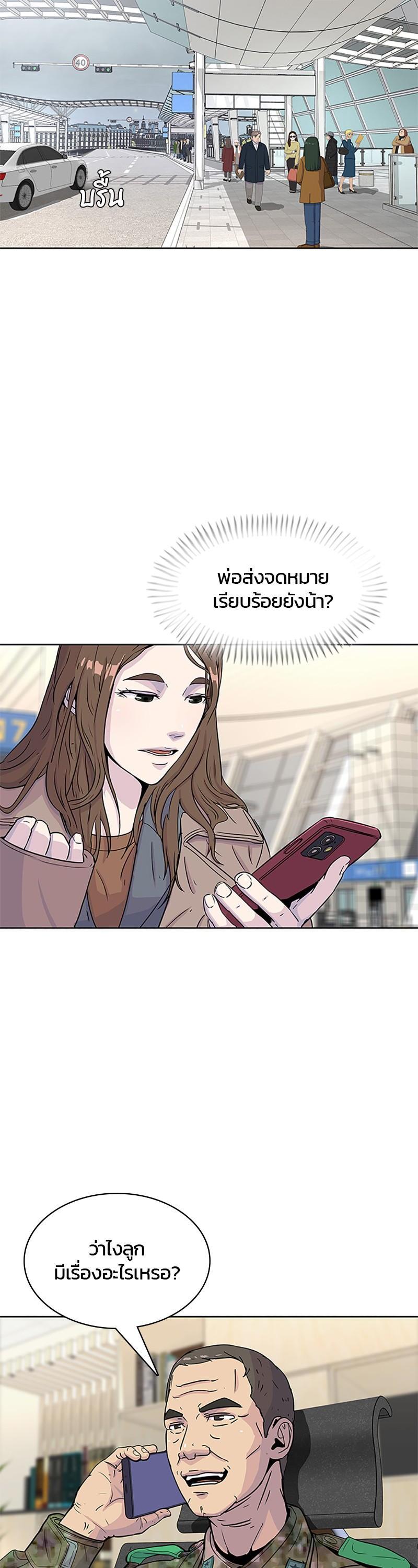 Manga-lc-com อ่านมังงะ อ่านการ์ตูน ออนไลน์ ฟรี Kitchen Soldier บันทึกครัวค่ายทหาร ตอนที่ 1 2 3 4 5 6 7 8 9 10 11 12 13 14 ฟรี ไม่มีโฆษณา Manga-lc - อ่าน มังงะ อ่าน การ์ตูน ออนไลน์ อ่านมังงะ ฟรี