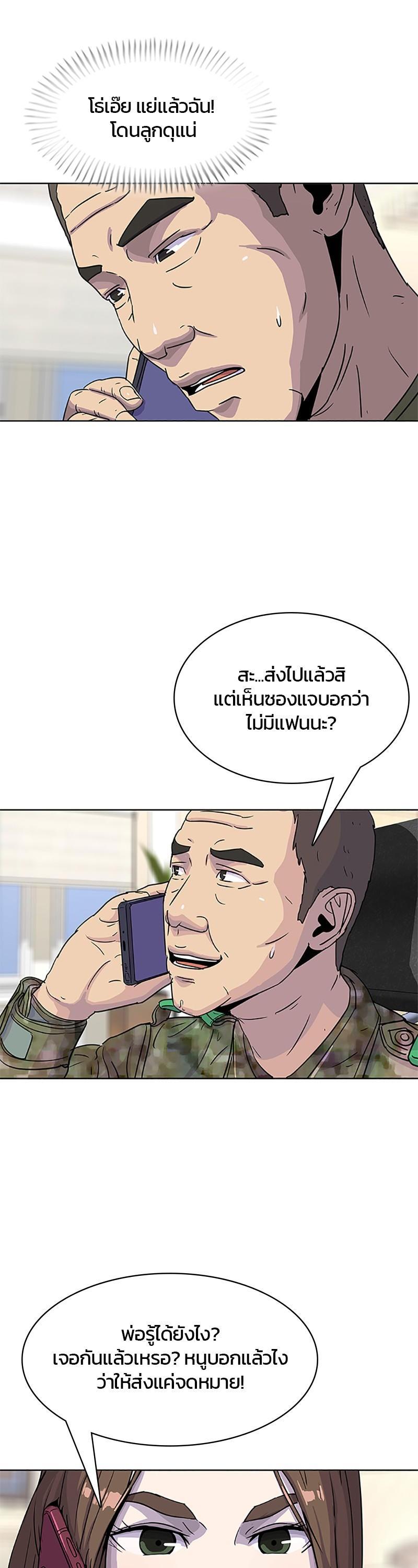 Manga-lc-com อ่านมังงะ อ่านการ์ตูน ออนไลน์ ฟรี Kitchen Soldier บันทึกครัวค่ายทหาร ตอนที่ 1 2 3 4 5 6 7 8 9 10 11 12 13 14 ฟรี ไม่มีโฆษณา Manga-lc - อ่าน มังงะ อ่าน การ์ตูน ออนไลน์ อ่านมังงะ ฟรี