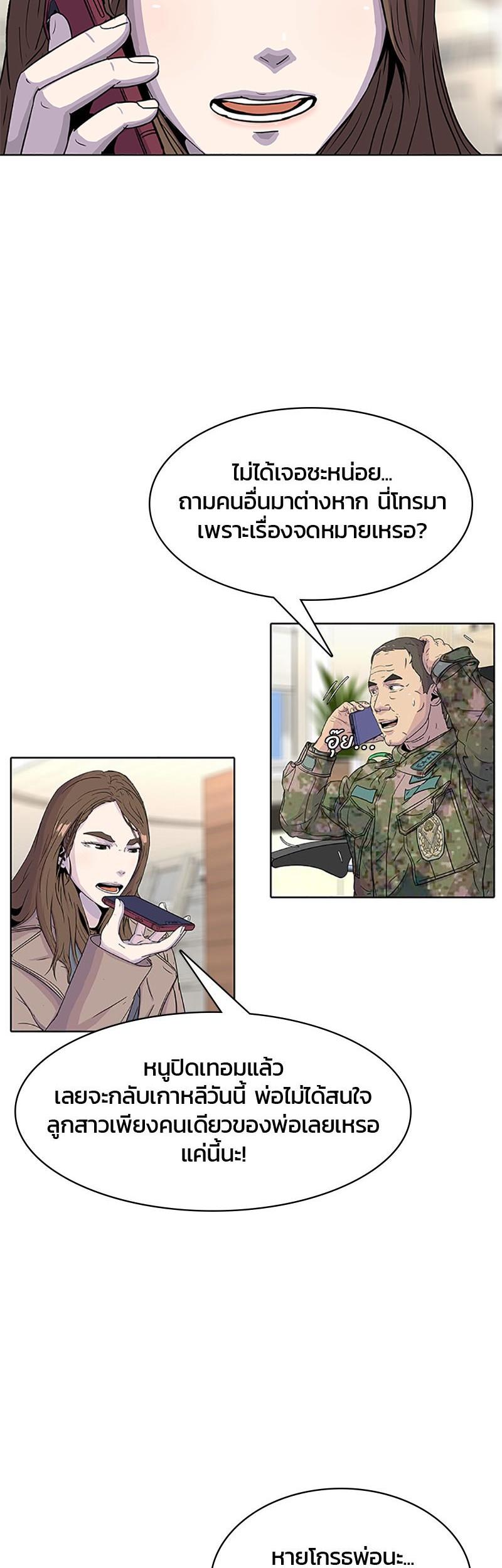 Manga-lc-com อ่านมังงะ อ่านการ์ตูน ออนไลน์ ฟรี Kitchen Soldier บันทึกครัวค่ายทหาร ตอนที่ 1 2 3 4 5 6 7 8 9 10 11 12 13 14 ฟรี ไม่มีโฆษณา Manga-lc - อ่าน มังงะ อ่าน การ์ตูน ออนไลน์ อ่านมังงะ ฟรี