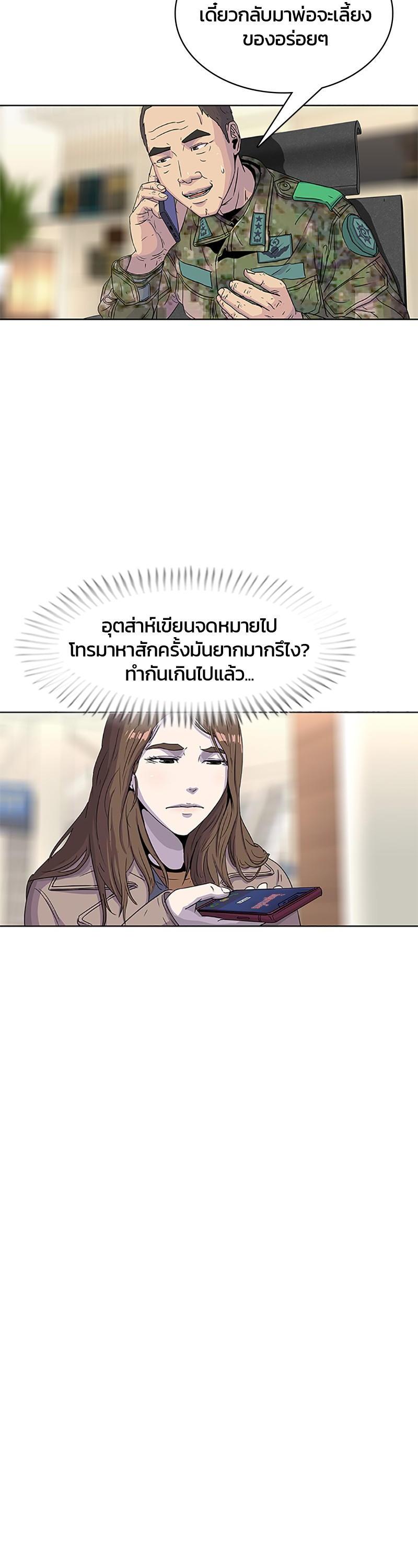 Manga-lc-com อ่านมังงะ อ่านการ์ตูน ออนไลน์ ฟรี Kitchen Soldier บันทึกครัวค่ายทหาร ตอนที่ 1 2 3 4 5 6 7 8 9 10 11 12 13 14 ฟรี ไม่มีโฆษณา Manga-lc - อ่าน มังงะ อ่าน การ์ตูน ออนไลน์ อ่านมังงะ ฟรี