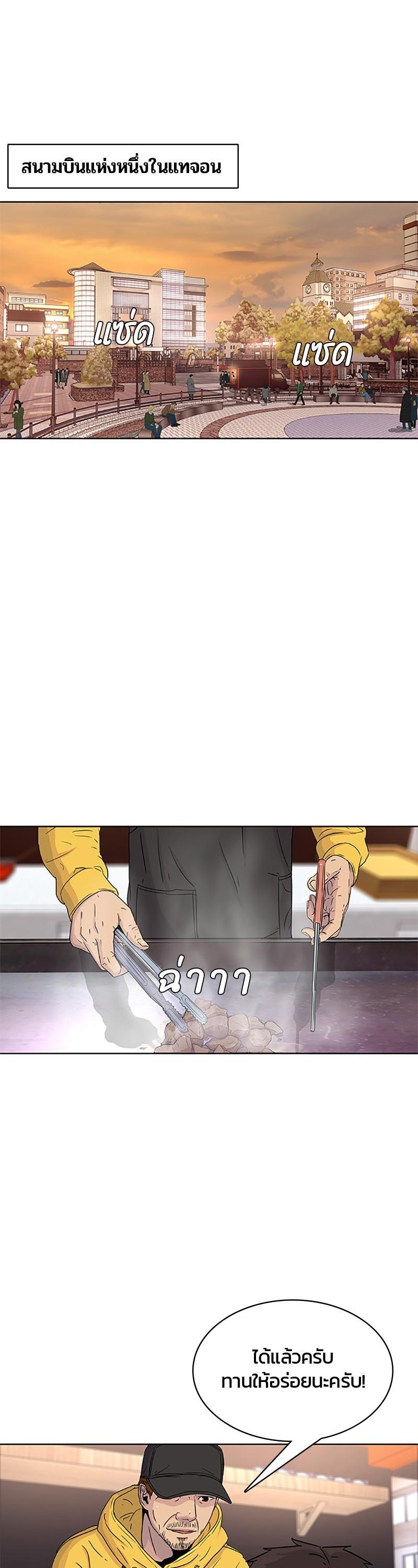 Manga-lc-com อ่านมังงะ อ่านการ์ตูน ออนไลน์ ฟรี Kitchen Soldier บันทึกครัวค่ายทหาร ตอนที่ 1 2 3 4 5 6 7 8 9 10 11 12 13 14 ฟรี ไม่มีโฆษณา Manga-lc - อ่าน มังงะ อ่าน การ์ตูน ออนไลน์ อ่านมังงะ ฟรี