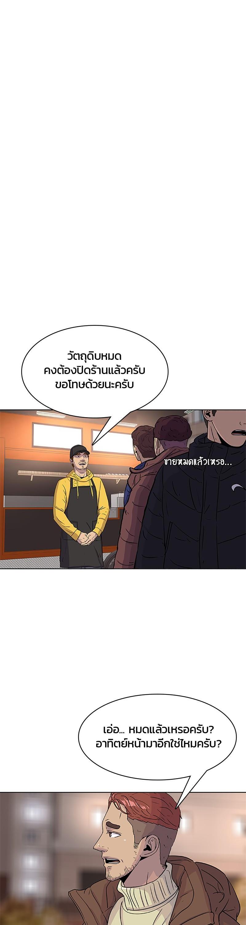 Manga-lc-com อ่านมังงะ อ่านการ์ตูน ออนไลน์ ฟรี Kitchen Soldier บันทึกครัวค่ายทหาร ตอนที่ 1 2 3 4 5 6 7 8 9 10 11 12 13 14 ฟรี ไม่มีโฆษณา Manga-lc - อ่าน มังงะ อ่าน การ์ตูน ออนไลน์ อ่านมังงะ ฟรี