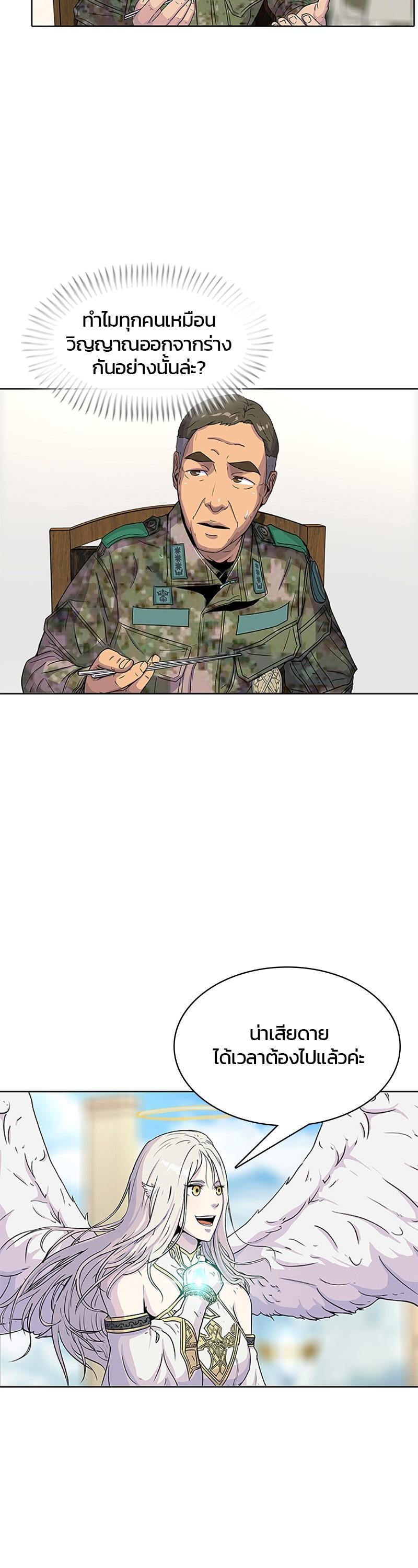 Manga-lc-com อ่านมังงะ อ่านการ์ตูน ออนไลน์ ฟรี Kitchen Soldier บันทึกครัวค่ายทหาร ตอนที่ 1 2 3 4 5 6 7 8 9 10 11 12 13 14 ฟรี ไม่มีโฆษณา Manga-lc - อ่าน มังงะ อ่าน การ์ตูน ออนไลน์ อ่านมังงะ ฟรี