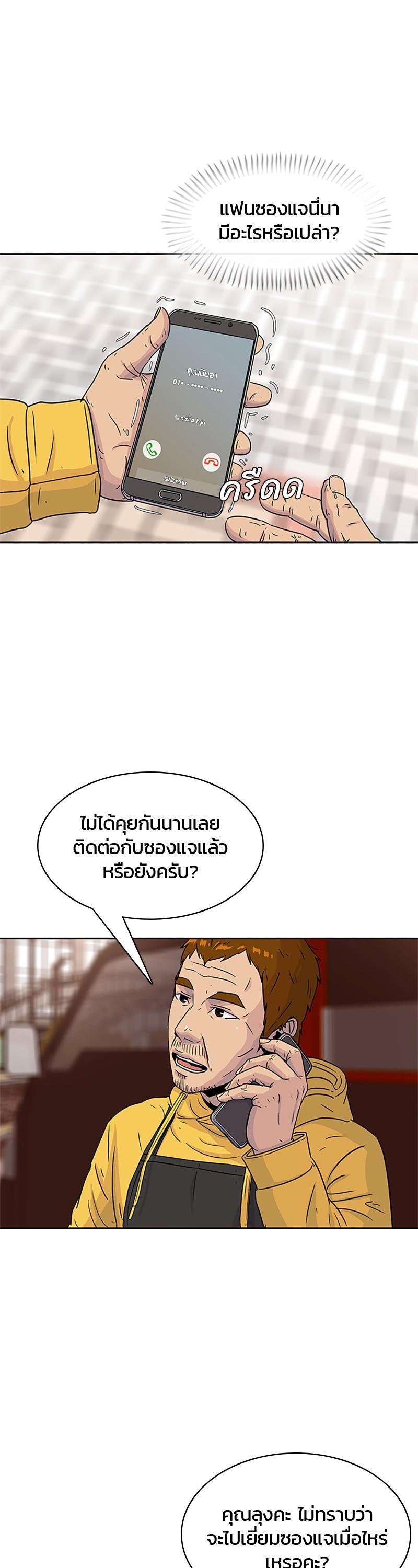 Manga-lc-com อ่านมังงะ อ่านการ์ตูน ออนไลน์ ฟรี Kitchen Soldier บันทึกครัวค่ายทหาร ตอนที่ 1 2 3 4 5 6 7 8 9 10 11 12 13 14 ฟรี ไม่มีโฆษณา Manga-lc - อ่าน มังงะ อ่าน การ์ตูน ออนไลน์ อ่านมังงะ ฟรี