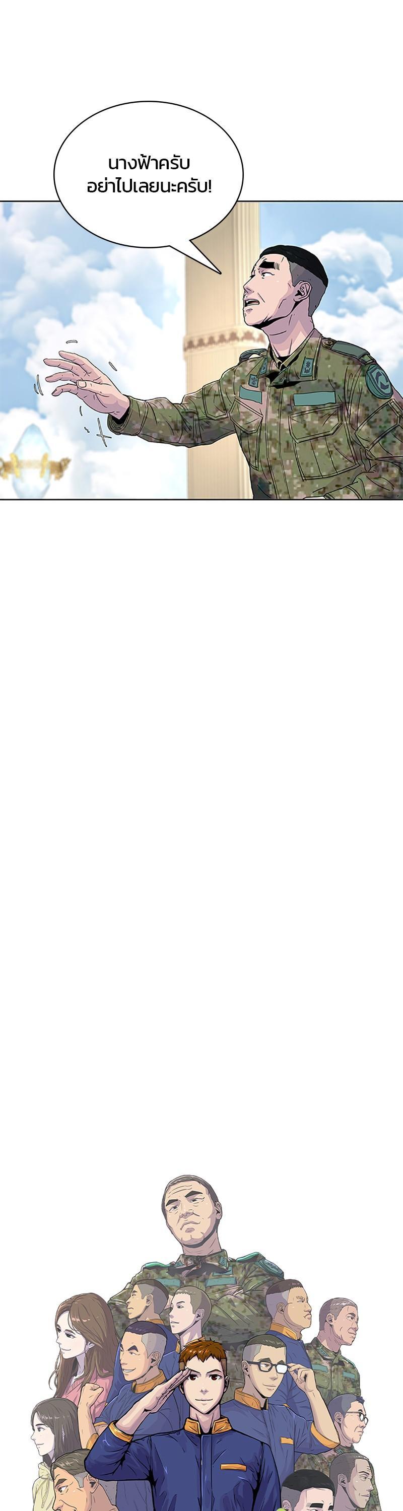 Manga-lc-com อ่านมังงะ อ่านการ์ตูน ออนไลน์ ฟรี Kitchen Soldier บันทึกครัวค่ายทหาร ตอนที่ 1 2 3 4 5 6 7 8 9 10 11 12 13 14 ฟรี ไม่มีโฆษณา Manga-lc - อ่าน มังงะ อ่าน การ์ตูน ออนไลน์ อ่านมังงะ ฟรี