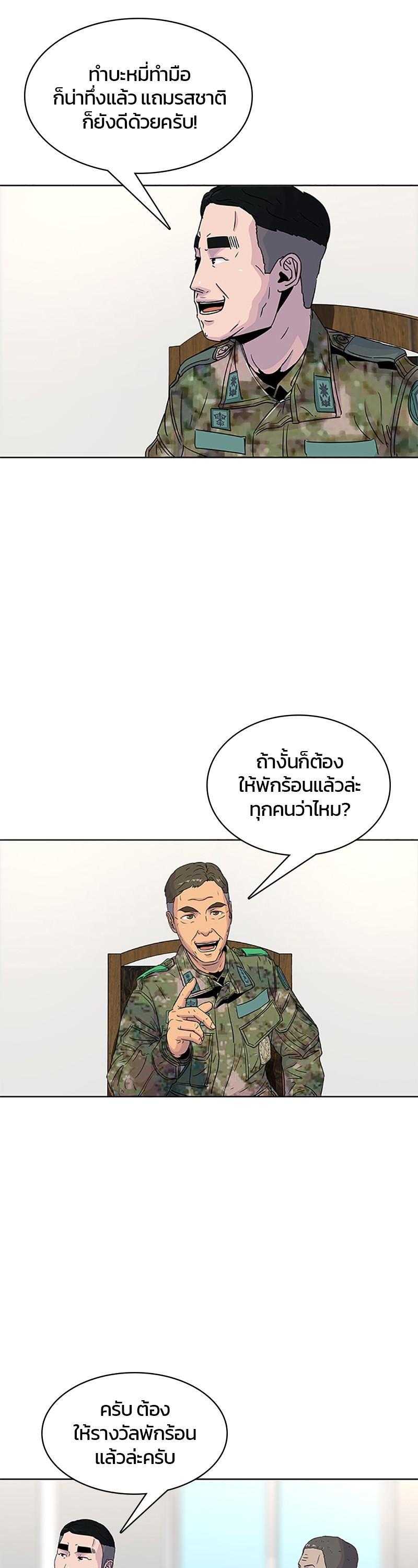Manga-lc-com อ่านมังงะ อ่านการ์ตูน ออนไลน์ ฟรี Kitchen Soldier บันทึกครัวค่ายทหาร ตอนที่ 1 2 3 4 5 6 7 8 9 10 11 12 13 14 ฟรี ไม่มีโฆษณา Manga-lc - อ่าน มังงะ อ่าน การ์ตูน ออนไลน์ อ่านมังงะ ฟรี