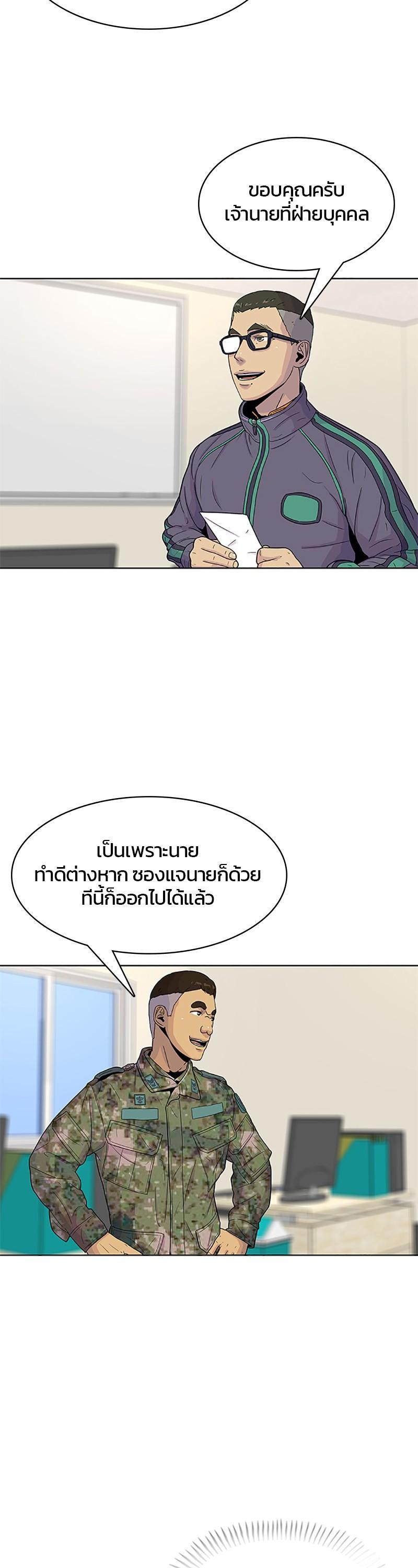 Manga-lc-com อ่านมังงะ อ่านการ์ตูน ออนไลน์ ฟรี Kitchen Soldier บันทึกครัวค่ายทหาร ตอนที่ 1 2 3 4 5 6 7 8 9 10 11 12 13 14 ฟรี ไม่มีโฆษณา Manga-lc - อ่าน มังงะ อ่าน การ์ตูน ออนไลน์ อ่านมังงะ ฟรี