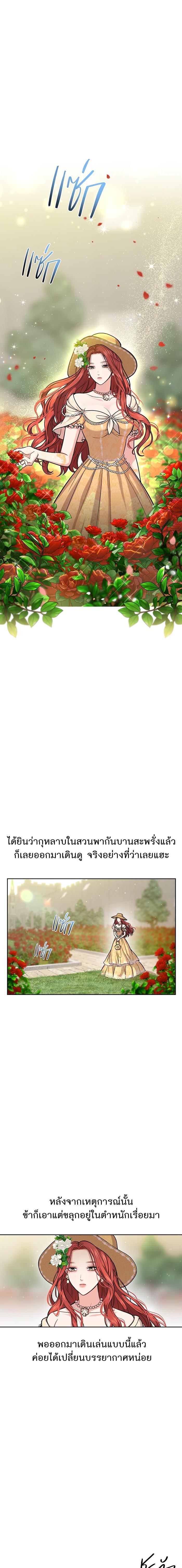 Manga-lc-com อ่านมังงะ อ่านการ์ตูน ออนไลน์ ฟรี ห้องนอนลับของเจ้าหญิงต้องสาป ตอนที่ 1 2 3 4 5 6 7 8 9 10 11 12 13 14 ฟรี ไม่มีโฆษณา Manga-lc - อ่าน มังงะ อ่าน การ์ตูน ออนไลน์ อ่านมังงะ ฟรี