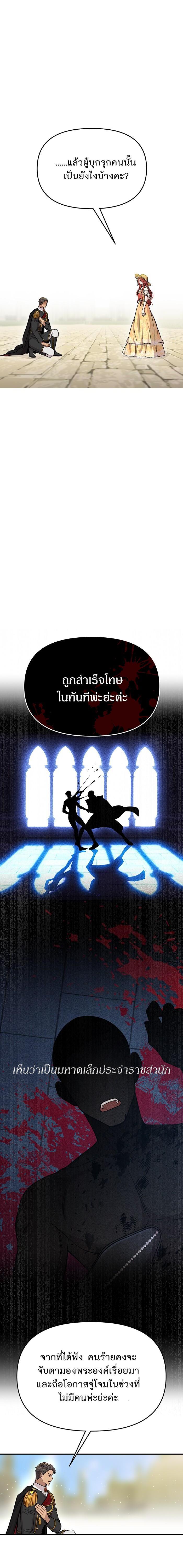 Manga-lc-com อ่านมังงะ อ่านการ์ตูน ออนไลน์ ฟรี ห้องนอนลับของเจ้าหญิงต้องสาป ตอนที่ 1 2 3 4 5 6 7 8 9 10 11 12 13 14 ฟรี ไม่มีโฆษณา Manga-lc - อ่าน มังงะ อ่าน การ์ตูน ออนไลน์ อ่านมังงะ ฟรี