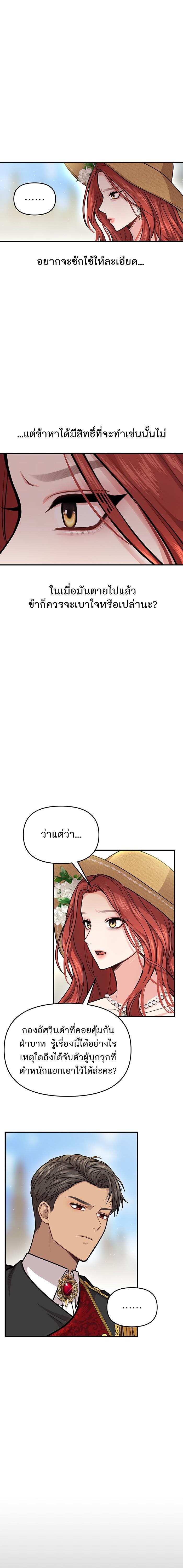 Manga-lc-com อ่านมังงะ อ่านการ์ตูน ออนไลน์ ฟรี ห้องนอนลับของเจ้าหญิงต้องสาป ตอนที่ 1 2 3 4 5 6 7 8 9 10 11 12 13 14 ฟรี ไม่มีโฆษณา Manga-lc - อ่าน มังงะ อ่าน การ์ตูน ออนไลน์ อ่านมังงะ ฟรี