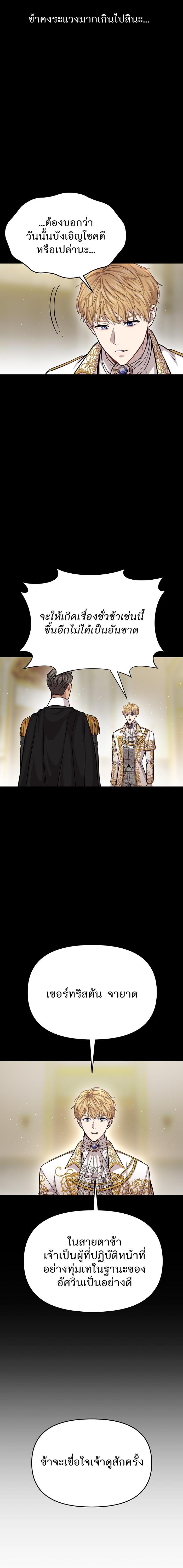 Manga-lc-com อ่านมังงะ อ่านการ์ตูน ออนไลน์ ฟรี ห้องนอนลับของเจ้าหญิงต้องสาป ตอนที่ 1 2 3 4 5 6 7 8 9 10 11 12 13 14 ฟรี ไม่มีโฆษณา Manga-lc - อ่าน มังงะ อ่าน การ์ตูน ออนไลน์ อ่านมังงะ ฟรี