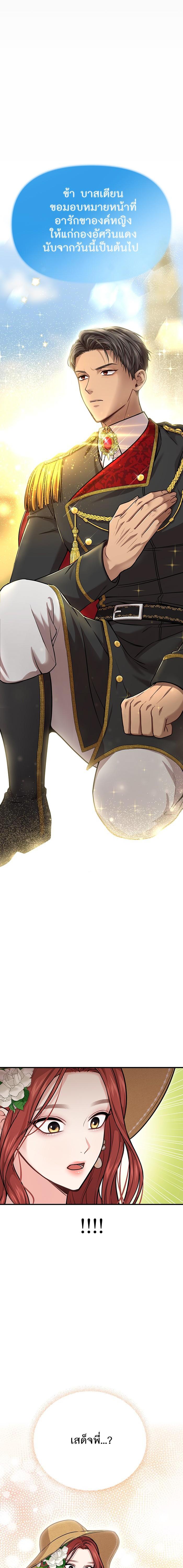 Manga-lc-com อ่านมังงะ อ่านการ์ตูน ออนไลน์ ฟรี ห้องนอนลับของเจ้าหญิงต้องสาป ตอนที่ 1 2 3 4 5 6 7 8 9 10 11 12 13 14 ฟรี ไม่มีโฆษณา Manga-lc - อ่าน มังงะ อ่าน การ์ตูน ออนไลน์ อ่านมังงะ ฟรี