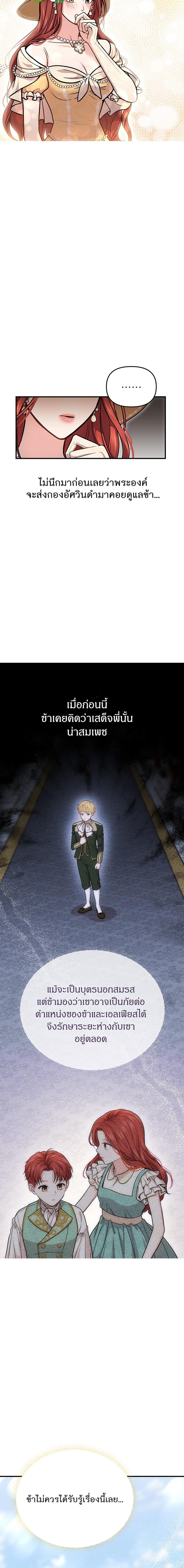 Manga-lc-com อ่านมังงะ อ่านการ์ตูน ออนไลน์ ฟรี ห้องนอนลับของเจ้าหญิงต้องสาป ตอนที่ 1 2 3 4 5 6 7 8 9 10 11 12 13 14 ฟรี ไม่มีโฆษณา Manga-lc - อ่าน มังงะ อ่าน การ์ตูน ออนไลน์ อ่านมังงะ ฟรี