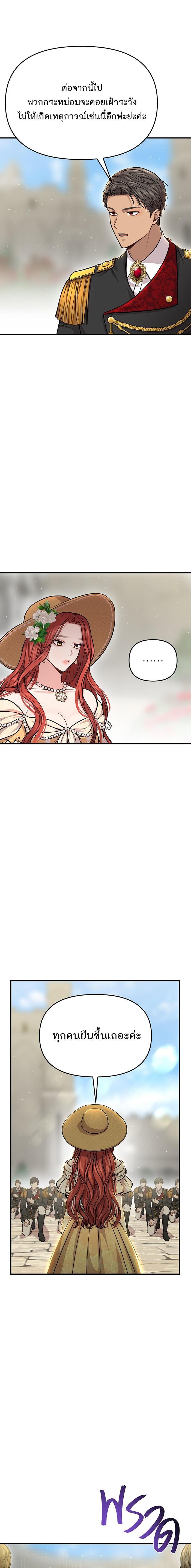 Manga-lc-com อ่านมังงะ อ่านการ์ตูน ออนไลน์ ฟรี ห้องนอนลับของเจ้าหญิงต้องสาป ตอนที่ 1 2 3 4 5 6 7 8 9 10 11 12 13 14 ฟรี ไม่มีโฆษณา Manga-lc - อ่าน มังงะ อ่าน การ์ตูน ออนไลน์ อ่านมังงะ ฟรี
