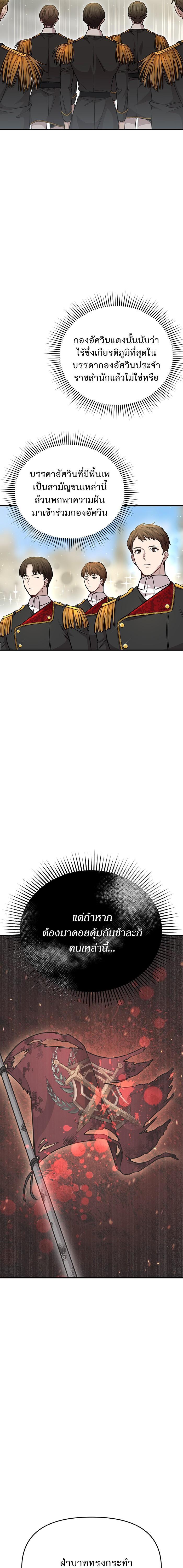 Manga-lc-com อ่านมังงะ อ่านการ์ตูน ออนไลน์ ฟรี ห้องนอนลับของเจ้าหญิงต้องสาป ตอนที่ 1 2 3 4 5 6 7 8 9 10 11 12 13 14 ฟรี ไม่มีโฆษณา Manga-lc - อ่าน มังงะ อ่าน การ์ตูน ออนไลน์ อ่านมังงะ ฟรี