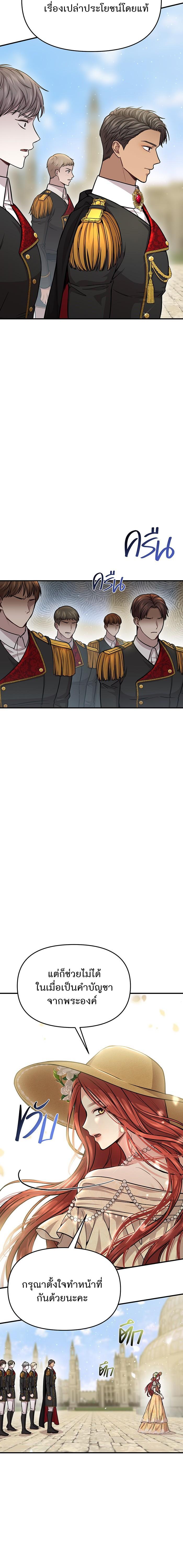 Manga-lc-com อ่านมังงะ อ่านการ์ตูน ออนไลน์ ฟรี ห้องนอนลับของเจ้าหญิงต้องสาป ตอนที่ 1 2 3 4 5 6 7 8 9 10 11 12 13 14 ฟรี ไม่มีโฆษณา Manga-lc - อ่าน มังงะ อ่าน การ์ตูน ออนไลน์ อ่านมังงะ ฟรี