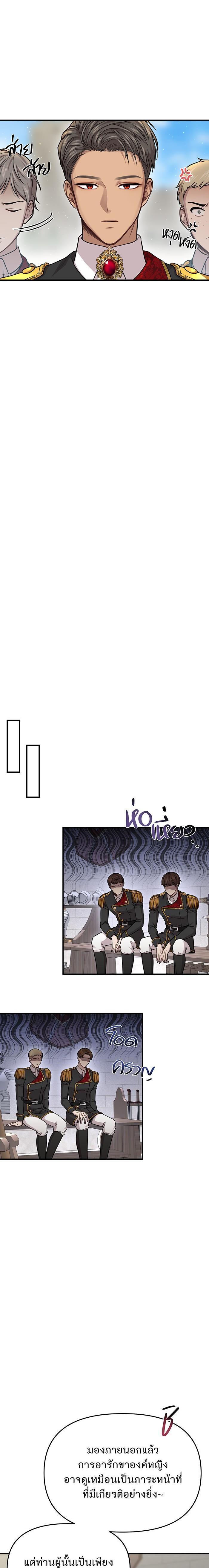 Manga-lc-com อ่านมังงะ อ่านการ์ตูน ออนไลน์ ฟรี ห้องนอนลับของเจ้าหญิงต้องสาป ตอนที่ 1 2 3 4 5 6 7 8 9 10 11 12 13 14 ฟรี ไม่มีโฆษณา Manga-lc - อ่าน มังงะ อ่าน การ์ตูน ออนไลน์ อ่านมังงะ ฟรี