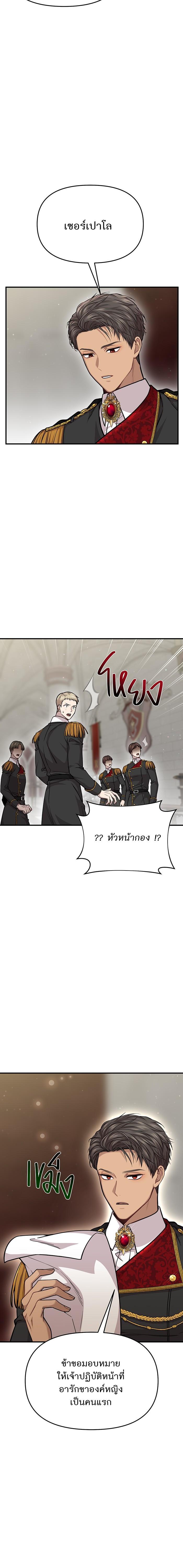 Manga-lc-com อ่านมังงะ อ่านการ์ตูน ออนไลน์ ฟรี ห้องนอนลับของเจ้าหญิงต้องสาป ตอนที่ 1 2 3 4 5 6 7 8 9 10 11 12 13 14 ฟรี ไม่มีโฆษณา Manga-lc - อ่าน มังงะ อ่าน การ์ตูน ออนไลน์ อ่านมังงะ ฟรี