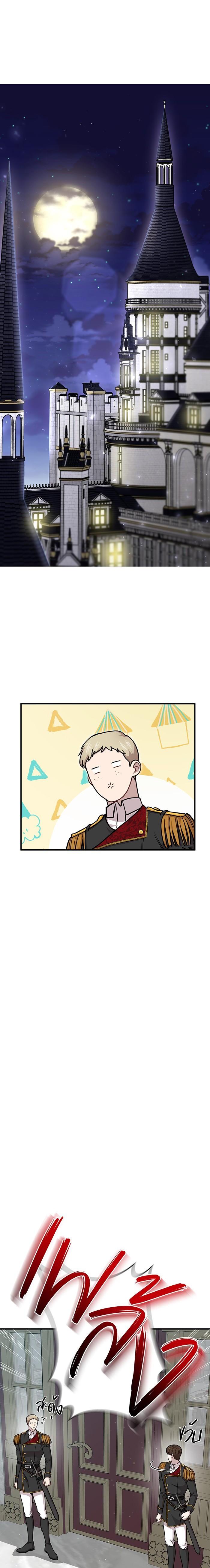 Manga-lc-com อ่านมังงะ อ่านการ์ตูน ออนไลน์ ฟรี ห้องนอนลับของเจ้าหญิงต้องสาป ตอนที่ 1 2 3 4 5 6 7 8 9 10 11 12 13 14 ฟรี ไม่มีโฆษณา Manga-lc - อ่าน มังงะ อ่าน การ์ตูน ออนไลน์ อ่านมังงะ ฟรี