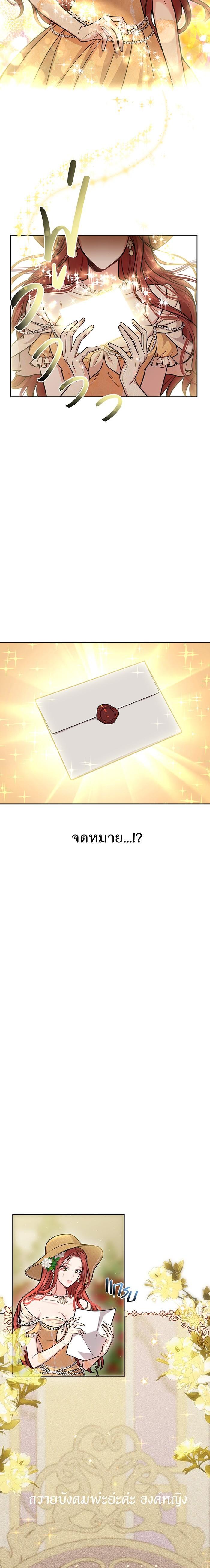 Manga-lc-com อ่านมังงะ อ่านการ์ตูน ออนไลน์ ฟรี ห้องนอนลับของเจ้าหญิงต้องสาป ตอนที่ 1 2 3 4 5 6 7 8 9 10 11 12 13 14 ฟรี ไม่มีโฆษณา Manga-lc - อ่าน มังงะ อ่าน การ์ตูน ออนไลน์ อ่านมังงะ ฟรี