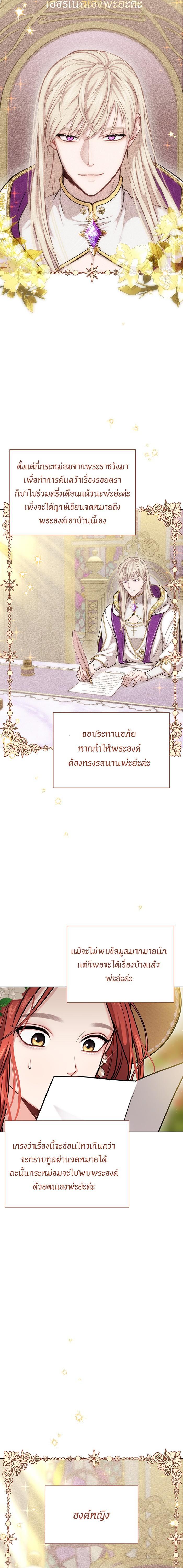 Manga-lc-com อ่านมังงะ อ่านการ์ตูน ออนไลน์ ฟรี ห้องนอนลับของเจ้าหญิงต้องสาป ตอนที่ 1 2 3 4 5 6 7 8 9 10 11 12 13 14 ฟรี ไม่มีโฆษณา Manga-lc - อ่าน มังงะ อ่าน การ์ตูน ออนไลน์ อ่านมังงะ ฟรี