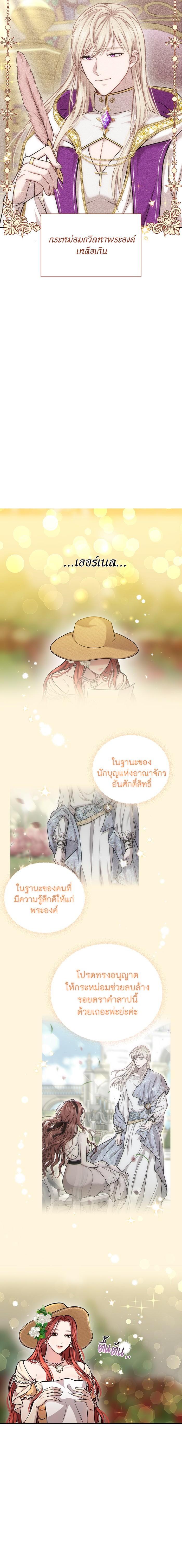 Manga-lc-com อ่านมังงะ อ่านการ์ตูน ออนไลน์ ฟรี ห้องนอนลับของเจ้าหญิงต้องสาป ตอนที่ 1 2 3 4 5 6 7 8 9 10 11 12 13 14 ฟรี ไม่มีโฆษณา Manga-lc - อ่าน มังงะ อ่าน การ์ตูน ออนไลน์ อ่านมังงะ ฟรี