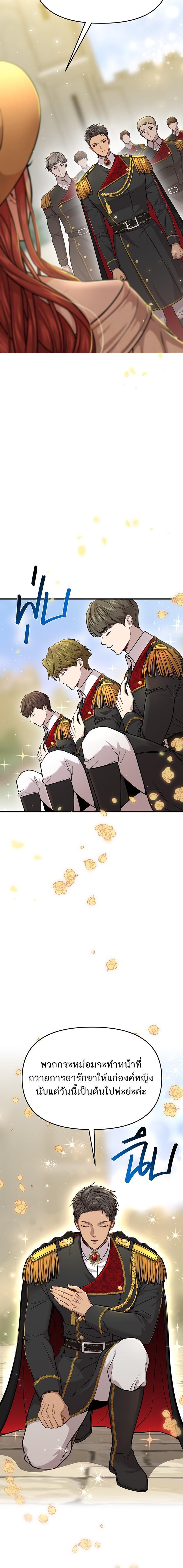 Manga-lc-com อ่านมังงะ อ่านการ์ตูน ออนไลน์ ฟรี ห้องนอนลับของเจ้าหญิงต้องสาป ตอนที่ 1 2 3 4 5 6 7 8 9 10 11 12 13 14 ฟรี ไม่มีโฆษณา Manga-lc - อ่าน มังงะ อ่าน การ์ตูน ออนไลน์ อ่านมังงะ ฟรี