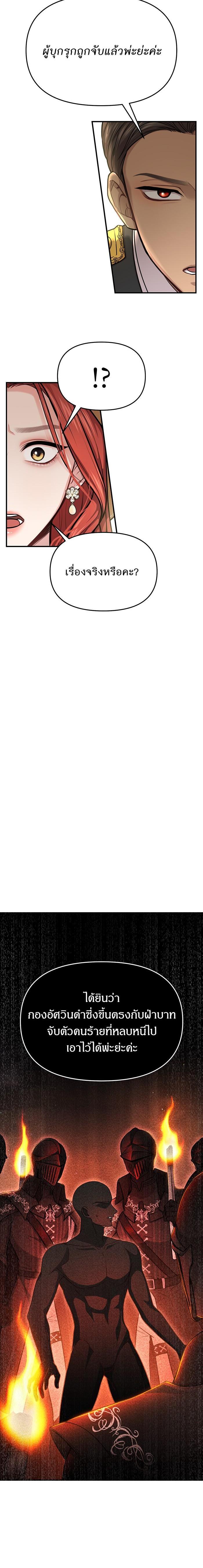 Manga-lc-com อ่านมังงะ อ่านการ์ตูน ออนไลน์ ฟรี ห้องนอนลับของเจ้าหญิงต้องสาป ตอนที่ 1 2 3 4 5 6 7 8 9 10 11 12 13 14 ฟรี ไม่มีโฆษณา Manga-lc - อ่าน มังงะ อ่าน การ์ตูน ออนไลน์ อ่านมังงะ ฟรี