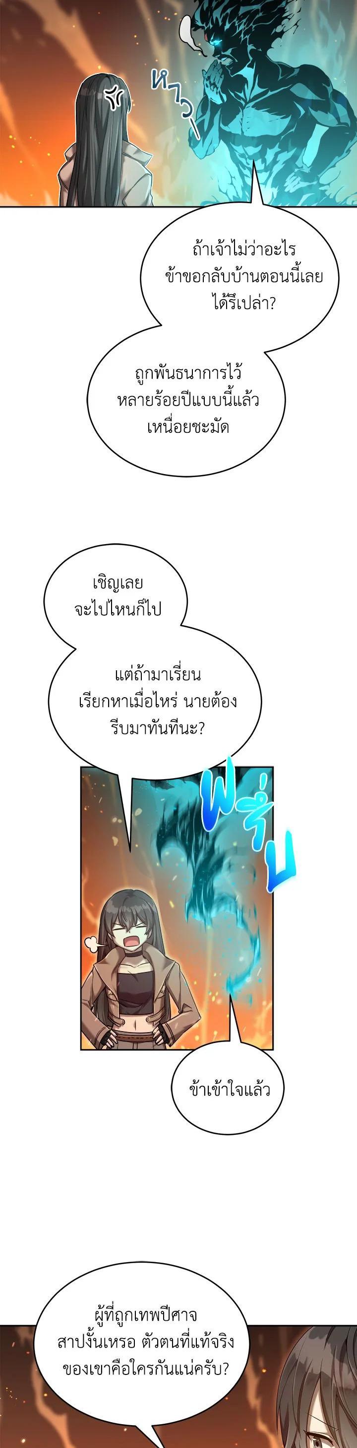 Manga-lc-com อ่านมังงะ อ่านการ์ตูน ออนไลน์ ฟรี How to Live at the Max Level ตอนที่ 1 2 3 4 5 6 7 8 9 10 11 12 13 14 ฟรี ไม่มีโฆษณา Manga-lc - อ่าน มังงะ อ่าน การ์ตูน ออนไลน์ อ่านมังงะ ฟรี