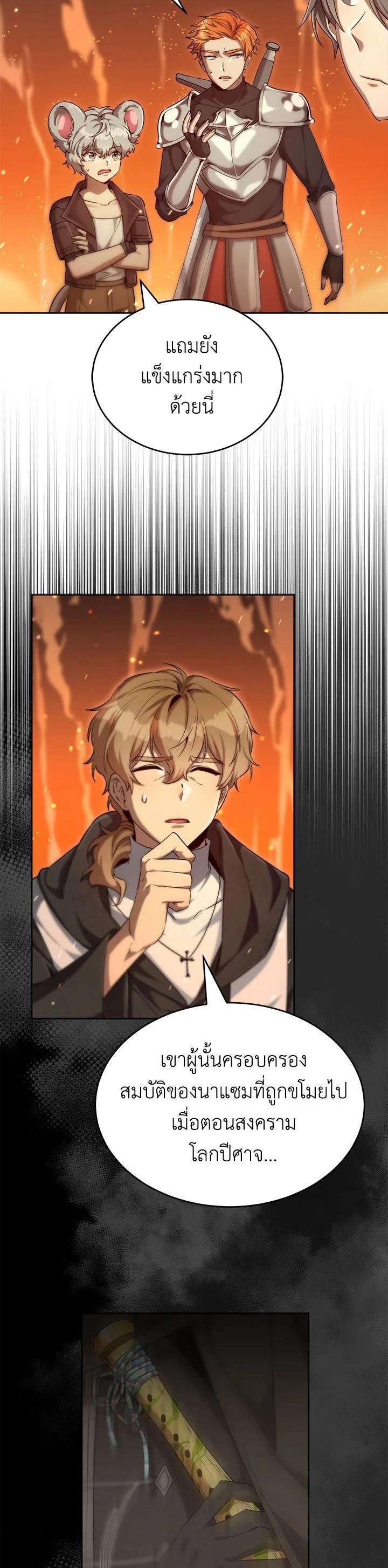 Manga-lc-com อ่านมังงะ อ่านการ์ตูน ออนไลน์ ฟรี How to Live at the Max Level ตอนที่ 1 2 3 4 5 6 7 8 9 10 11 12 13 14 ฟรี ไม่มีโฆษณา Manga-lc - อ่าน มังงะ อ่าน การ์ตูน ออนไลน์ อ่านมังงะ ฟรี