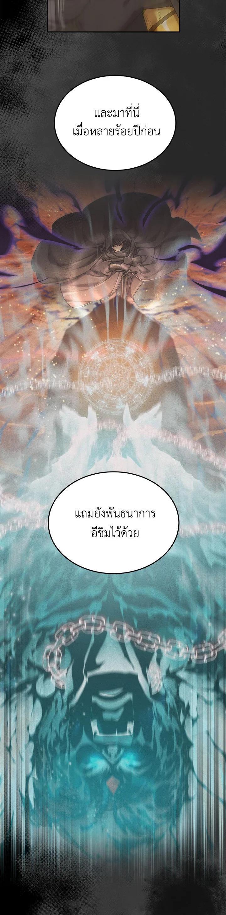 Manga-lc-com อ่านมังงะ อ่านการ์ตูน ออนไลน์ ฟรี How to Live at the Max Level ตอนที่ 1 2 3 4 5 6 7 8 9 10 11 12 13 14 ฟรี ไม่มีโฆษณา Manga-lc - อ่าน มังงะ อ่าน การ์ตูน ออนไลน์ อ่านมังงะ ฟรี