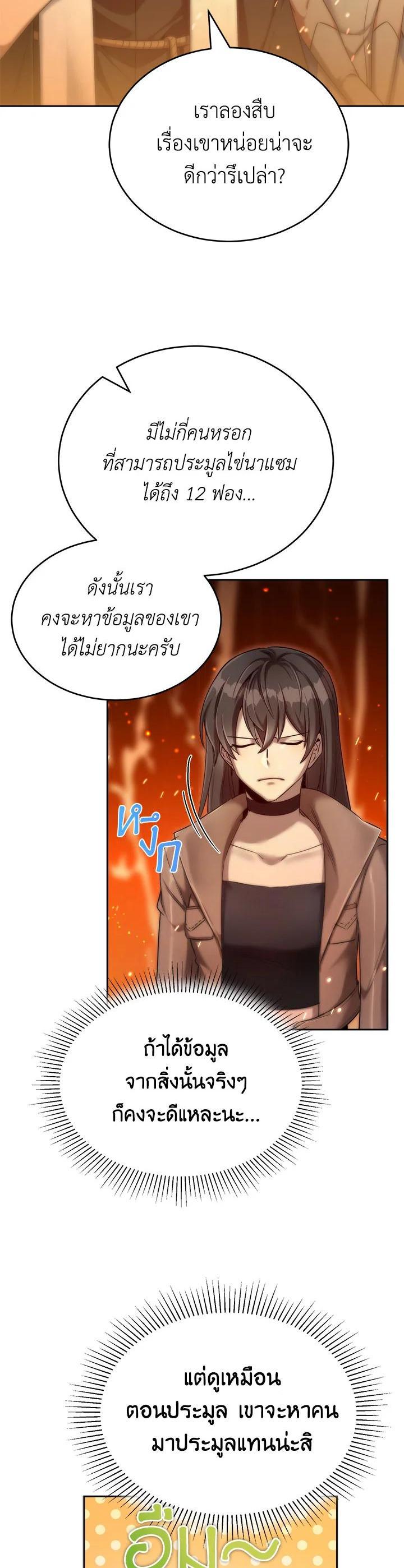 Manga-lc-com อ่านมังงะ อ่านการ์ตูน ออนไลน์ ฟรี How to Live at the Max Level ตอนที่ 1 2 3 4 5 6 7 8 9 10 11 12 13 14 ฟรี ไม่มีโฆษณา Manga-lc - อ่าน มังงะ อ่าน การ์ตูน ออนไลน์ อ่านมังงะ ฟรี