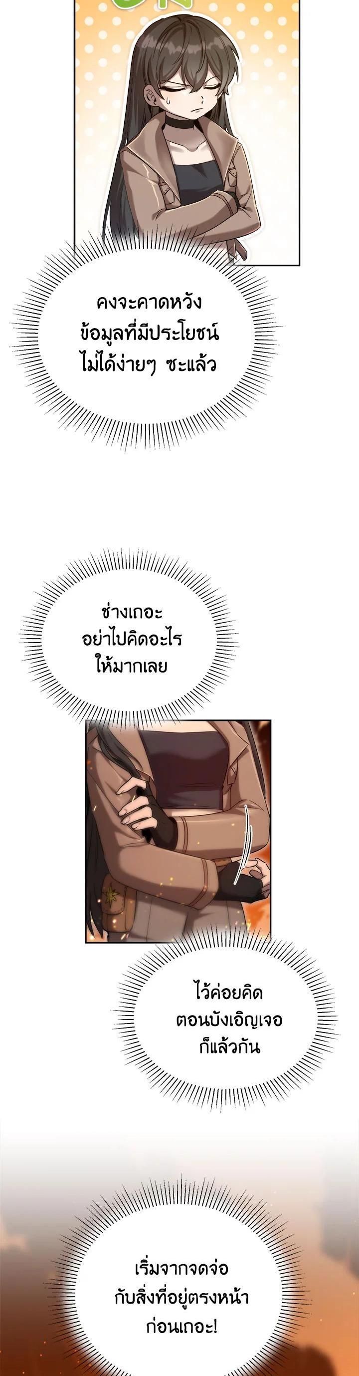 Manga-lc-com อ่านมังงะ อ่านการ์ตูน ออนไลน์ ฟรี How to Live at the Max Level ตอนที่ 1 2 3 4 5 6 7 8 9 10 11 12 13 14 ฟรี ไม่มีโฆษณา Manga-lc - อ่าน มังงะ อ่าน การ์ตูน ออนไลน์ อ่านมังงะ ฟรี