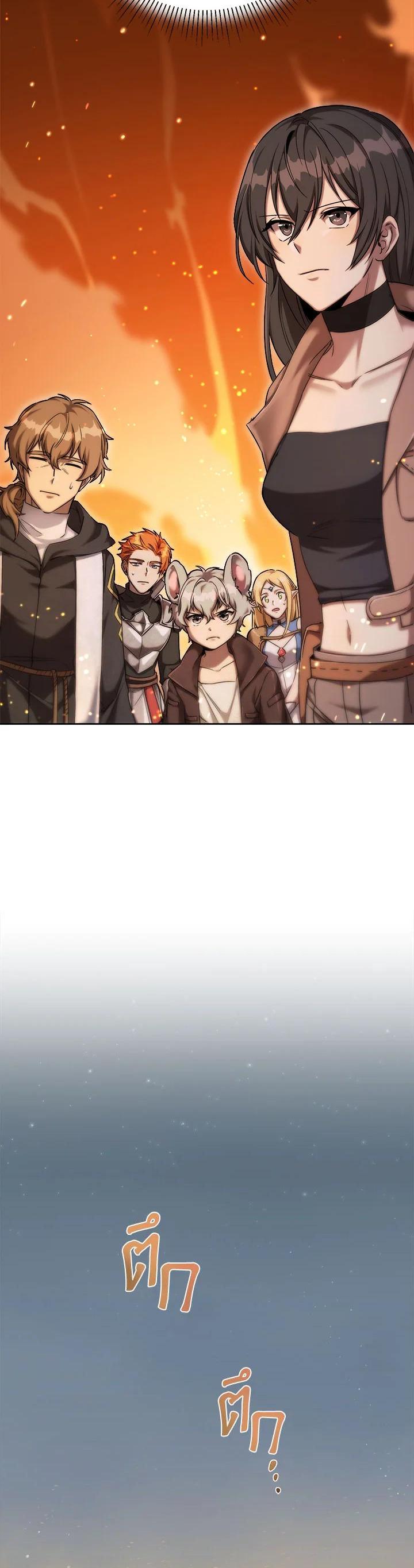 Manga-lc-com อ่านมังงะ อ่านการ์ตูน ออนไลน์ ฟรี How to Live at the Max Level ตอนที่ 1 2 3 4 5 6 7 8 9 10 11 12 13 14 ฟรี ไม่มีโฆษณา Manga-lc - อ่าน มังงะ อ่าน การ์ตูน ออนไลน์ อ่านมังงะ ฟรี