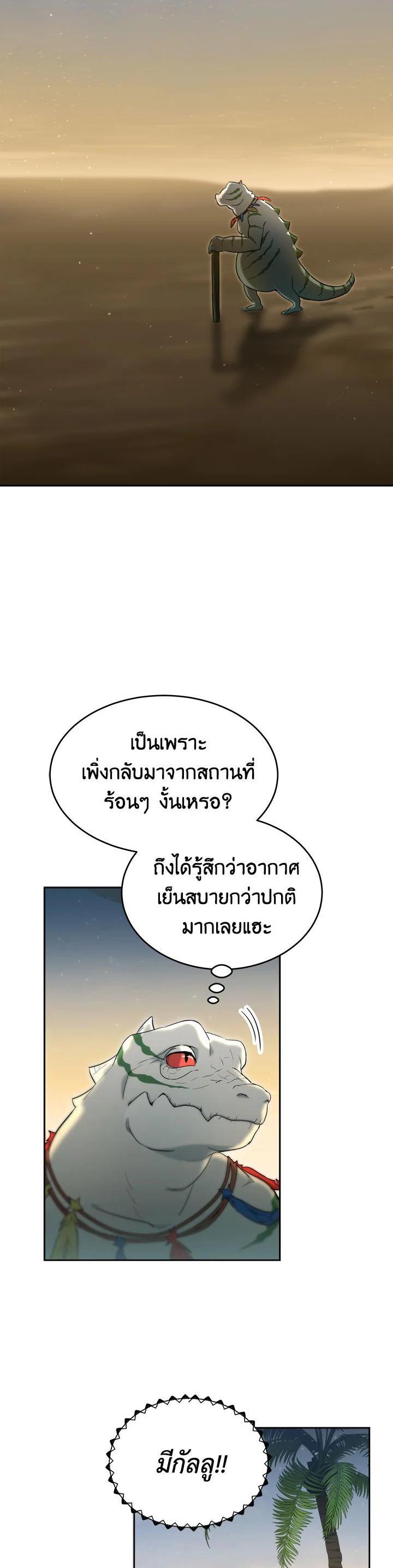 Manga-lc-com อ่านมังงะ อ่านการ์ตูน ออนไลน์ ฟรี How to Live at the Max Level ตอนที่ 1 2 3 4 5 6 7 8 9 10 11 12 13 14 ฟรี ไม่มีโฆษณา Manga-lc - อ่าน มังงะ อ่าน การ์ตูน ออนไลน์ อ่านมังงะ ฟรี