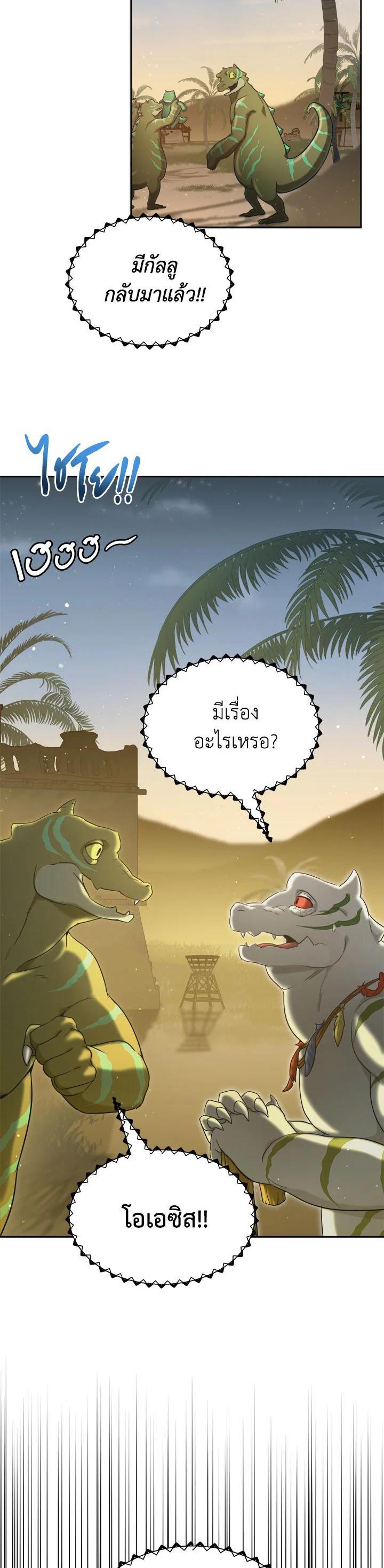 Manga-lc-com อ่านมังงะ อ่านการ์ตูน ออนไลน์ ฟรี How to Live at the Max Level ตอนที่ 1 2 3 4 5 6 7 8 9 10 11 12 13 14 ฟรี ไม่มีโฆษณา Manga-lc - อ่าน มังงะ อ่าน การ์ตูน ออนไลน์ อ่านมังงะ ฟรี