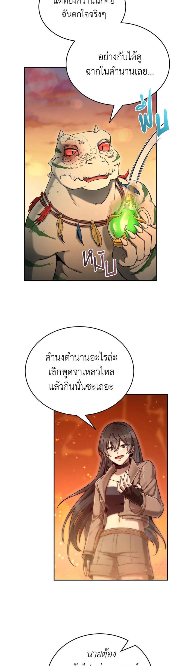 Manga-lc-com อ่านมังงะ อ่านการ์ตูน ออนไลน์ ฟรี How to Live at the Max Level ตอนที่ 1 2 3 4 5 6 7 8 9 10 11 12 13 14 ฟรี ไม่มีโฆษณา Manga-lc - อ่าน มังงะ อ่าน การ์ตูน ออนไลน์ อ่านมังงะ ฟรี