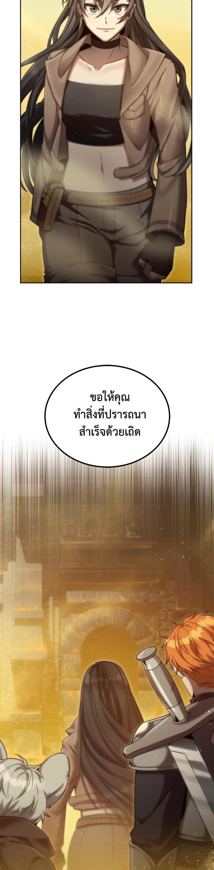 Manga-lc-com อ่านมังงะ อ่านการ์ตูน ออนไลน์ ฟรี How to Live at the Max Level ตอนที่ 1 2 3 4 5 6 7 8 9 10 11 12 13 14 ฟรี ไม่มีโฆษณา Manga-lc - อ่าน มังงะ อ่าน การ์ตูน ออนไลน์ อ่านมังงะ ฟรี