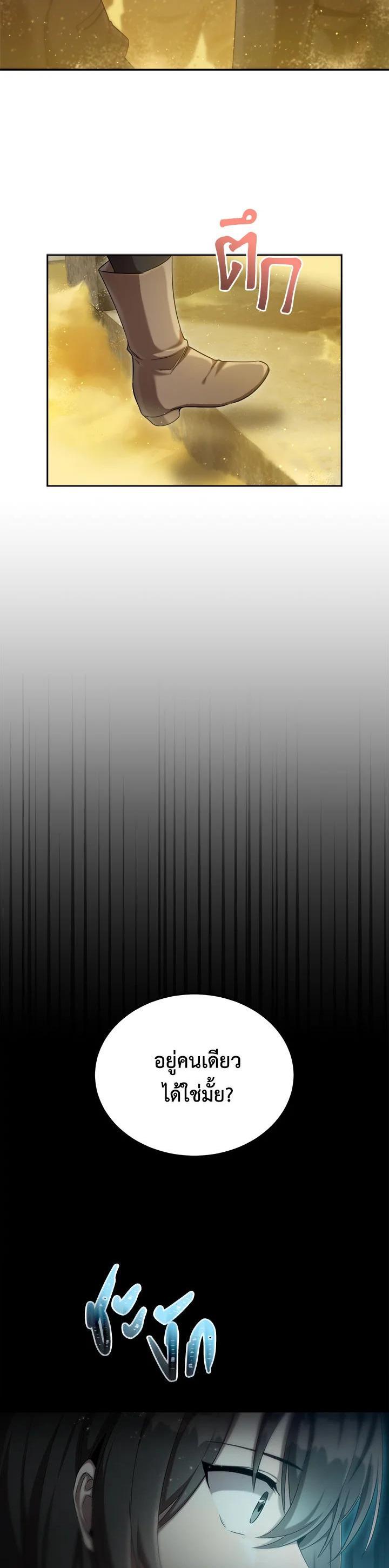 Manga-lc-com อ่านมังงะ อ่านการ์ตูน ออนไลน์ ฟรี How to Live at the Max Level ตอนที่ 1 2 3 4 5 6 7 8 9 10 11 12 13 14 ฟรี ไม่มีโฆษณา Manga-lc - อ่าน มังงะ อ่าน การ์ตูน ออนไลน์ อ่านมังงะ ฟรี