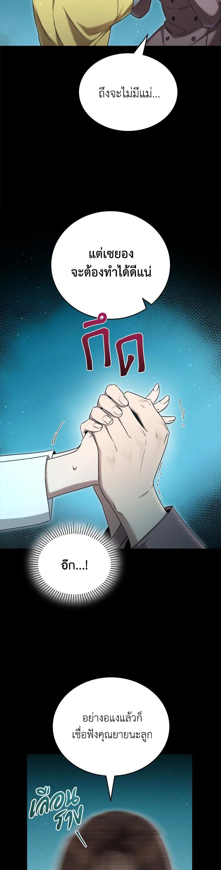 Manga-lc-com อ่านมังงะ อ่านการ์ตูน ออนไลน์ ฟรี How to Live at the Max Level ตอนที่ 1 2 3 4 5 6 7 8 9 10 11 12 13 14 ฟรี ไม่มีโฆษณา Manga-lc - อ่าน มังงะ อ่าน การ์ตูน ออนไลน์ อ่านมังงะ ฟรี