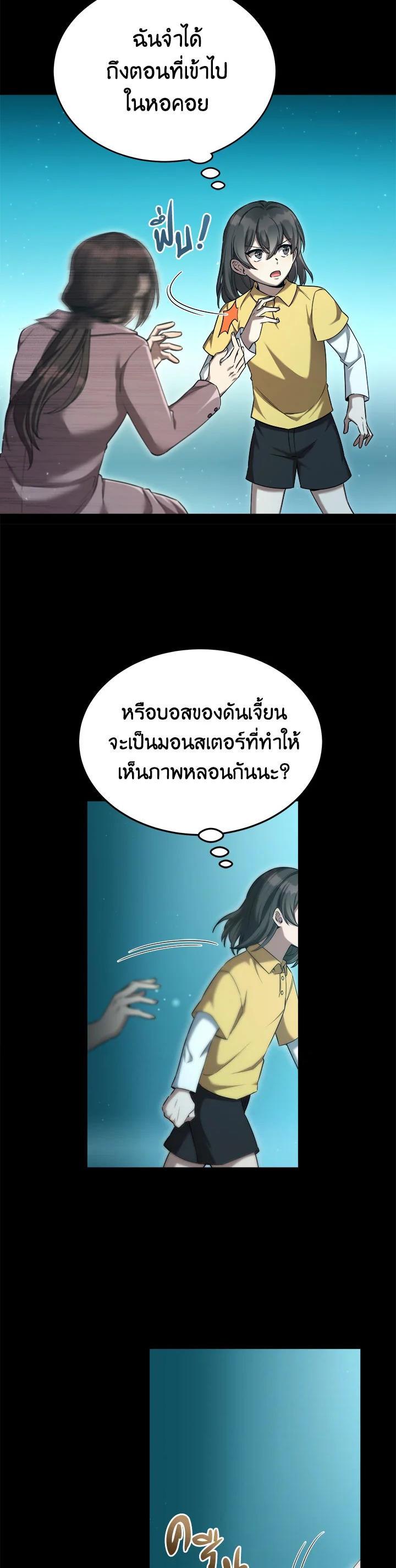 Manga-lc-com อ่านมังงะ อ่านการ์ตูน ออนไลน์ ฟรี How to Live at the Max Level ตอนที่ 1 2 3 4 5 6 7 8 9 10 11 12 13 14 ฟรี ไม่มีโฆษณา Manga-lc - อ่าน มังงะ อ่าน การ์ตูน ออนไลน์ อ่านมังงะ ฟรี