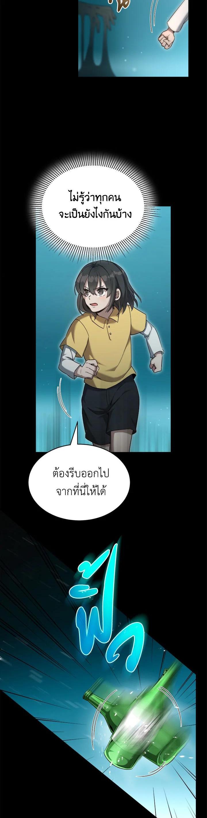 Manga-lc-com อ่านมังงะ อ่านการ์ตูน ออนไลน์ ฟรี How to Live at the Max Level ตอนที่ 1 2 3 4 5 6 7 8 9 10 11 12 13 14 ฟรี ไม่มีโฆษณา Manga-lc - อ่าน มังงะ อ่าน การ์ตูน ออนไลน์ อ่านมังงะ ฟรี