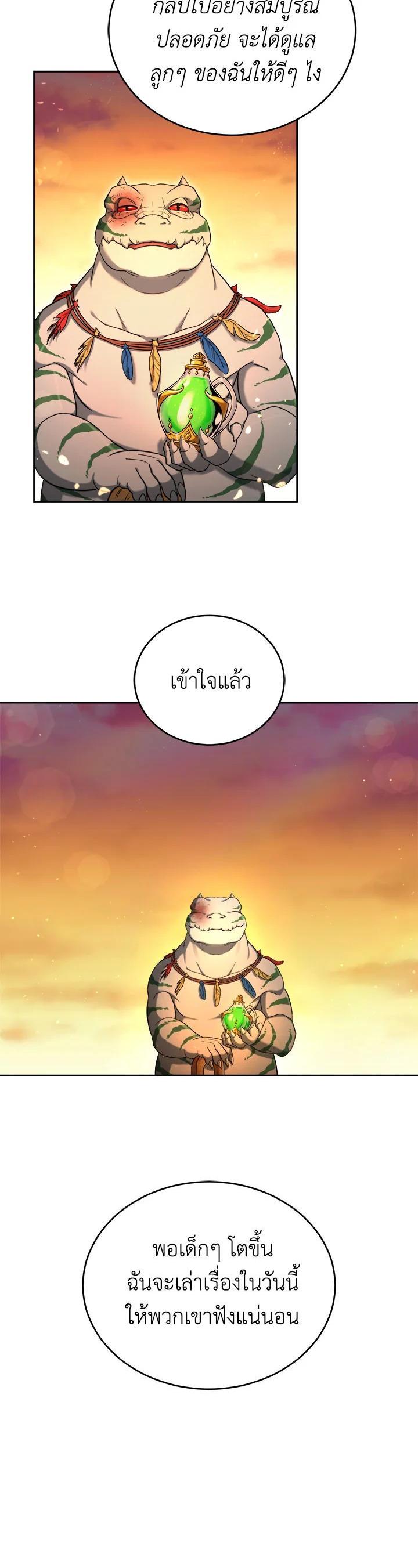 Manga-lc-com อ่านมังงะ อ่านการ์ตูน ออนไลน์ ฟรี How to Live at the Max Level ตอนที่ 1 2 3 4 5 6 7 8 9 10 11 12 13 14 ฟรี ไม่มีโฆษณา Manga-lc - อ่าน มังงะ อ่าน การ์ตูน ออนไลน์ อ่านมังงะ ฟรี