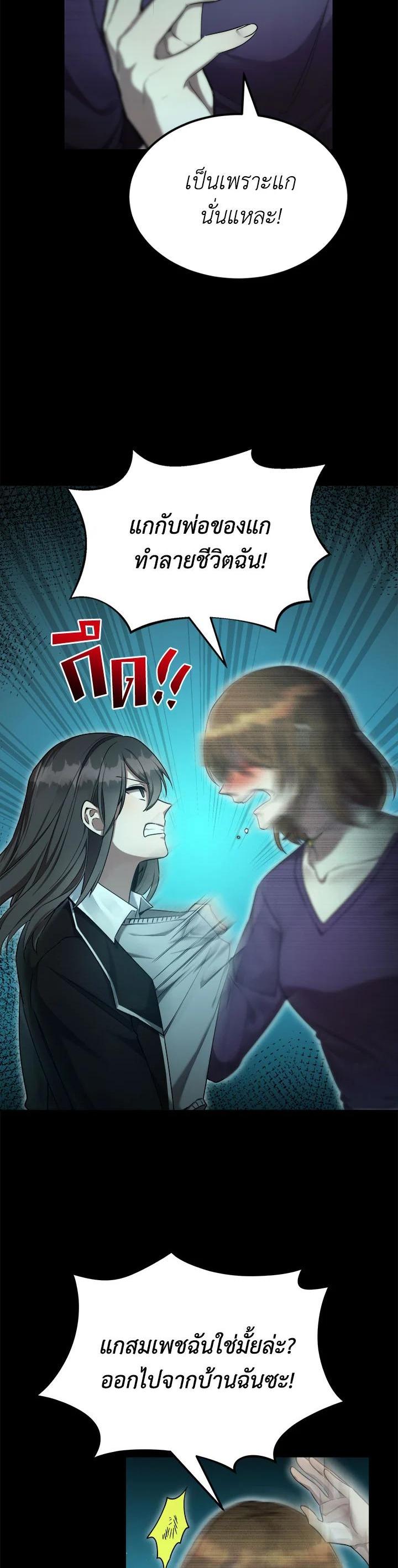 Manga-lc-com อ่านมังงะ อ่านการ์ตูน ออนไลน์ ฟรี How to Live at the Max Level ตอนที่ 1 2 3 4 5 6 7 8 9 10 11 12 13 14 ฟรี ไม่มีโฆษณา Manga-lc - อ่าน มังงะ อ่าน การ์ตูน ออนไลน์ อ่านมังงะ ฟรี