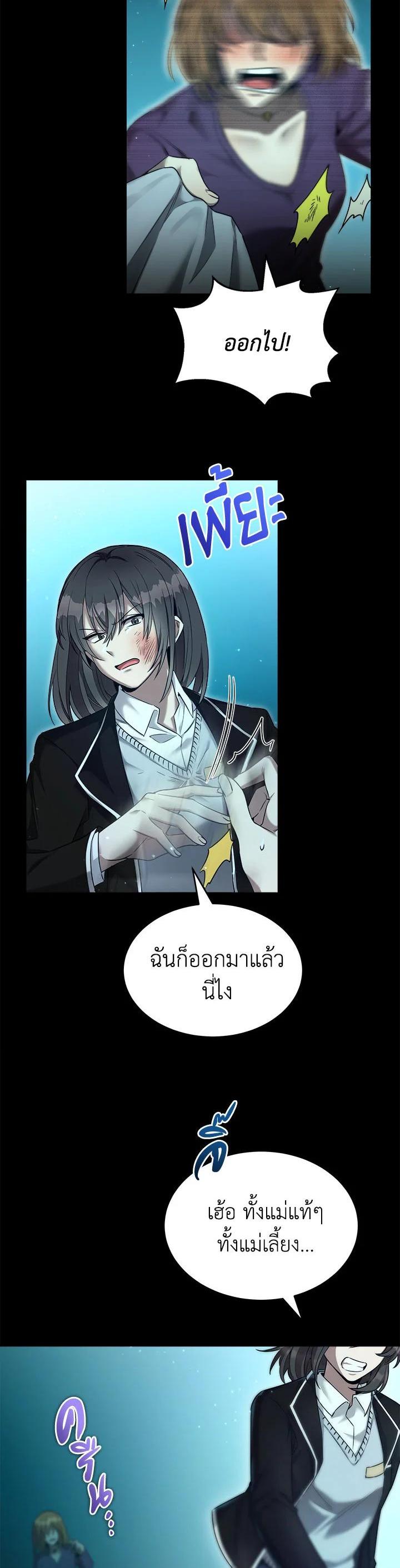 Manga-lc-com อ่านมังงะ อ่านการ์ตูน ออนไลน์ ฟรี How to Live at the Max Level ตอนที่ 1 2 3 4 5 6 7 8 9 10 11 12 13 14 ฟรี ไม่มีโฆษณา Manga-lc - อ่าน มังงะ อ่าน การ์ตูน ออนไลน์ อ่านมังงะ ฟรี