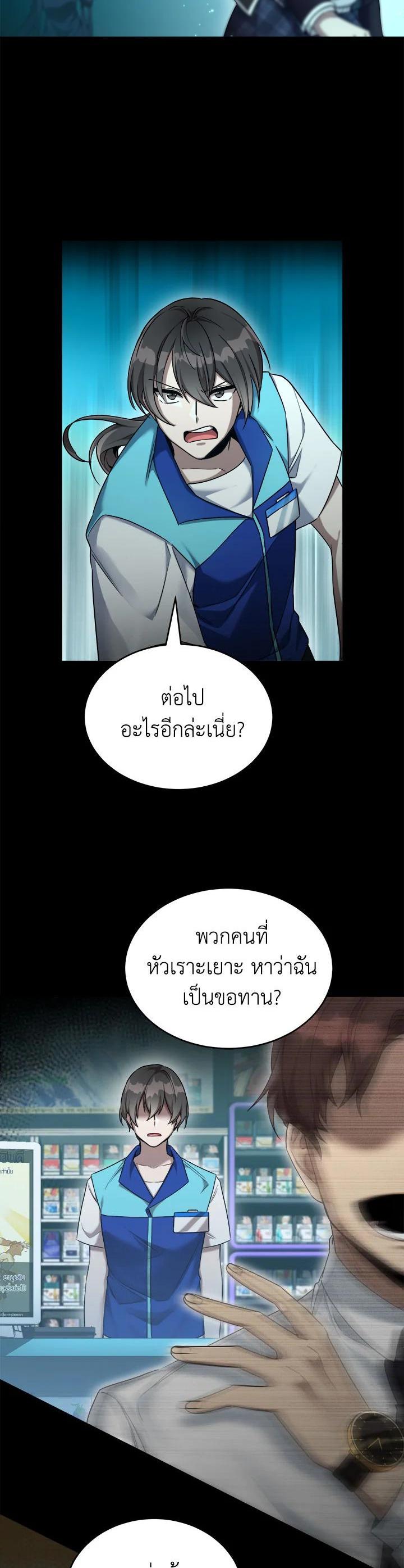 Manga-lc-com อ่านมังงะ อ่านการ์ตูน ออนไลน์ ฟรี How to Live at the Max Level ตอนที่ 1 2 3 4 5 6 7 8 9 10 11 12 13 14 ฟรี ไม่มีโฆษณา Manga-lc - อ่าน มังงะ อ่าน การ์ตูน ออนไลน์ อ่านมังงะ ฟรี